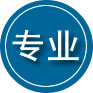 杨浦区专业道路救援
