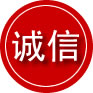 杨浦区诚信救援服务