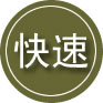 杨浦区24小时道路救援