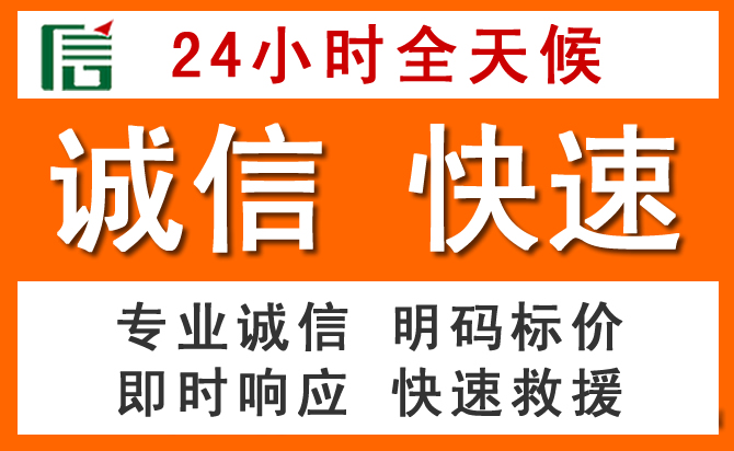 如何制定合理价格策略缓解杨浦区道路救援售后压力