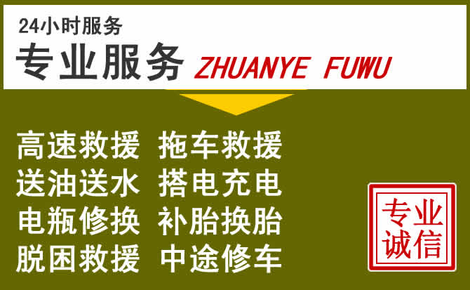 新能源汽车保有量攀升,杨浦区道路救援行业未来发展新趋势解析