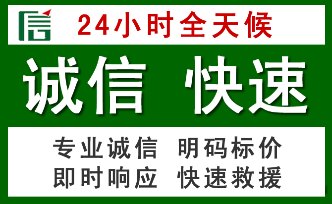杨浦区道路救援 杨浦区汽车救援